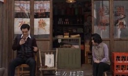街坊邻居在线观看