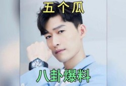 吃瓜明星娱乐圈,揭秘幕后故事与八卦风云
