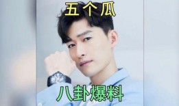 吃瓜明星娱乐圈,揭秘幕后故事与八卦风云