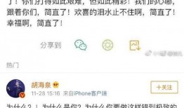 娱乐搞笑吃瓜图片大全集