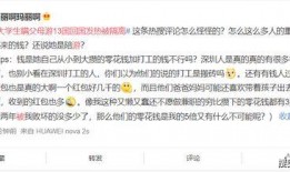 深圳网友苏女士爆料视频,一幕幕引人深思