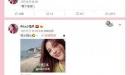 笨蛋最新爆料微博,揭秘娱乐圈惊人内幕