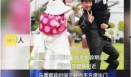 小马闺蜜爆料完整视频大全,惊人内幕大公开