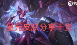 王者孙尚香爆料视频,王者背后的故事与幕后花絮