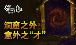 贪婪2016在线观看,在线观看揭示金融界的黑暗面