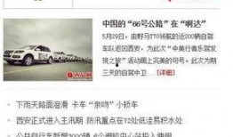 肇庆新闻爆料热线电话,共建和谐家园