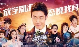 我在娱乐节目里吃瓜,揭秘明星幕后那些事儿