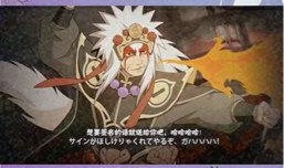 川剧自来也爆料视频全集,揭秘川剧艺术传承与创新的独家视频全集