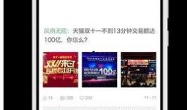 火爆视频爆料软件下载,火爆下载软件大曝光！