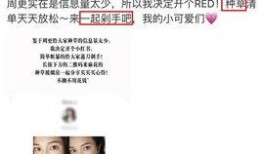 圈内姐弟恋爆料文案短句,甜蜜与争议并存的爱情故事