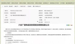 明珠最新爆料,揭秘娱乐圈惊人内幕