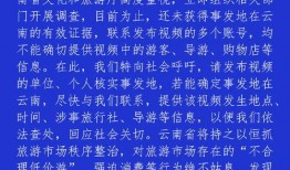 枣庄导游爆料视频最新版,最新爆料视频带你探秘古城魅力