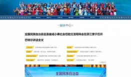 景宁新闻爆料视频,揭秘当地热点事件背后的真相