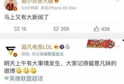 林添添最新爆料新闻内容,娱乐圈最新爆料事件内幕大曝光