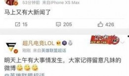 林添添最新爆料新闻内容,娱乐圈最新爆料事件内幕大曝光