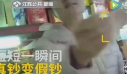 狂魔哥去足疗被爆料视频,视频曝光引发网友热议