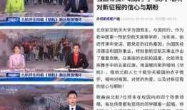 晓鹏老师爆料新闻,揭秘娱乐圈最新热点事件