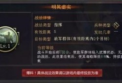 三战最新武将爆料,神秘英雄崛起，战力逆天！