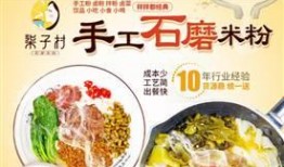 快餐新闻爆料怎么写,揭秘行业背后真相