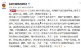 最新高招爆料事件,内幕曝光，招生黑幕引发社会关注”