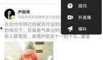 兰州今日头条最新爆料,揭秘最新爆料背后的惊人真相！