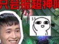 sky最新季节爆料,揭秘新赛季精彩看点与战术革新
