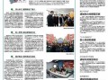 湖北通城网新闻爆料最新,揭秘当地神秘事件真相！