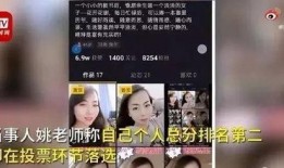 女老师丈夫爆料视频大全,真相与争议并存