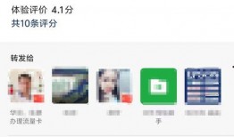 小程序最新爆料点评网址