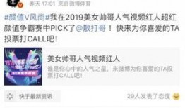 鎏轩男友微博爆料最新,揭秘明星恋情背后的真相