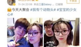 白糖女主爆料视频,揭秘爆料视频背后的惊人真相