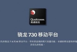 骁龙7系列最新处理器爆料,性能与能效再升级，揭秘未来移动处理器的霸主之路
