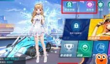 qq飞车新秘境宠物爆料最新,神秘宠物首曝，激战新篇章即将开启！