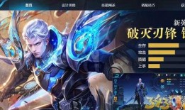 王者最新爆料铠怎么获得,揭秘王者峡谷中铠的神秘获取途径