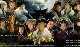 木府风云在线观看,传奇家族的兴衰传奇，在线观看重温历史风云