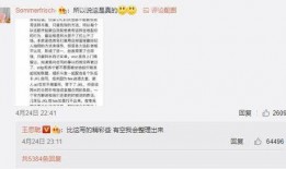 表哥最新爆料新闻,揭秘娱乐圈最新劲爆新闻