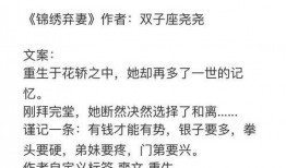 吃瓜小说娱乐圈完结了吗
