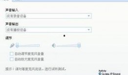 爆料录音怎么处理掉的视频,如何巧妙处理视频泄露事件