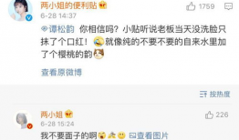 李一铭最新爆料,揭秘娱乐圈惊人内幕