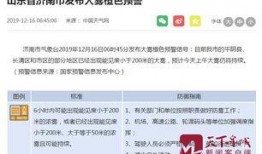 济南今日爆料,聚焦城市热点事件与民生焦点