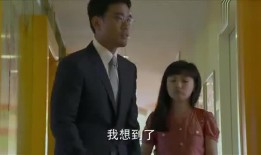 老板女儿爆料视频播放,揭秘家族企业背后的真相