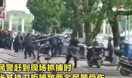 韶关最前线爆料事件视频,事件视频揭秘真相