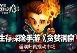 贪婪2016在线观看,在线观看揭示金融界的黑暗面