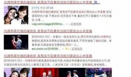 导演爆料新闻事件有哪些,那些被爆料的新闻事件幕后真相