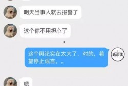 黑龙江学校爆料视频大全,揭秘校园内幕