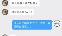 黑龙江学校爆料视频大全,揭秘校园内幕