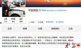 今日郑州最新爆料,揭秘城市热点事件背后的真相