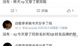 狗仔爆料最新动态,明星最新动态大揭秘！