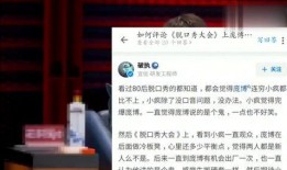 重磅爆料视频完整版,震惊内幕大公开