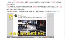 石家庄公寓爆料事件视频,揭露惊人真相